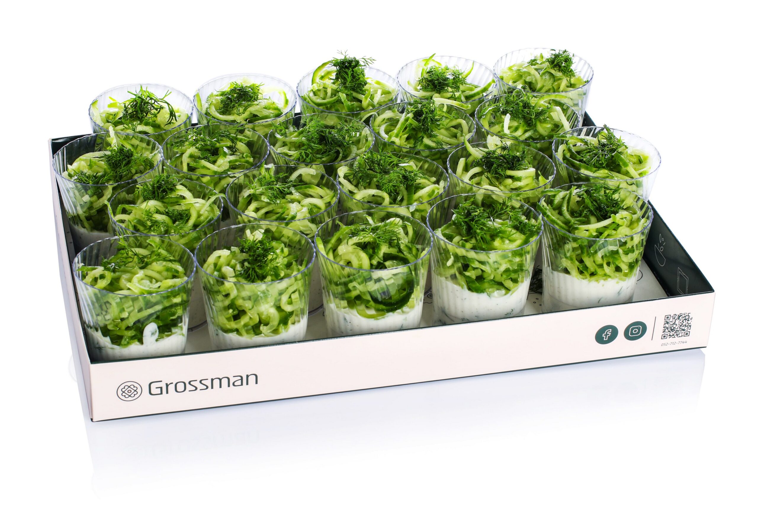 צזיקי יווני