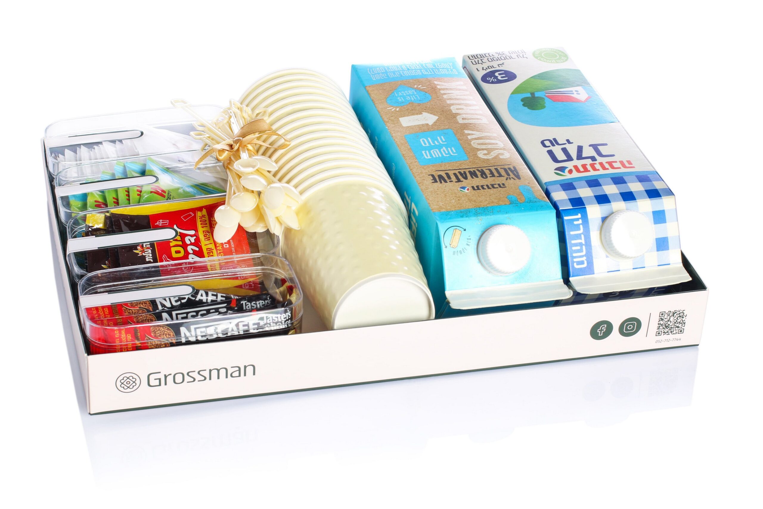 ערכת שתייה חמה